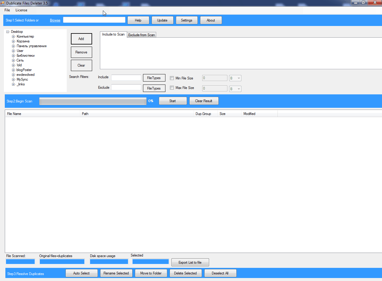 Duplicates Files Finder